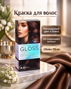 Краска для волос, STYLIST PRO GLOSS, 115 мл, в ассортименте