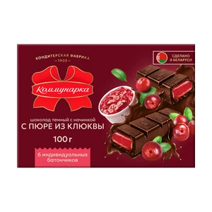 Шоколад тёмный с начинкой "С пюре из клюквы", Коммунарка, 100 г