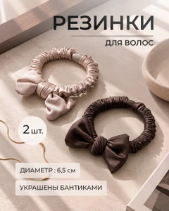 Резинка для волос, INSTYLE, 2 шт., в ассортименте