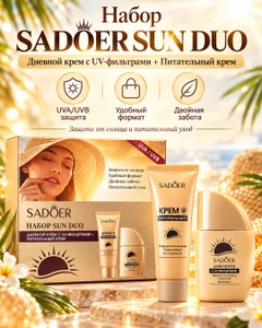 Набор кремов "SUN DUO", SADOER, 30г/40г