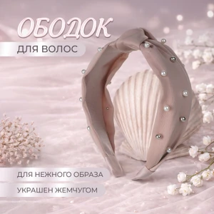 Ободок для волос, INSTYLE, в ассортименте