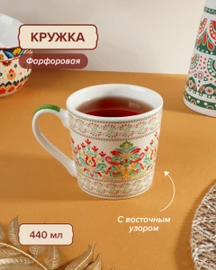 Кружка, O'Kitchen, 440 мл, в ассортименте