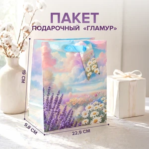 Пакет подарочный "Гламур", PARTY, 19х9,8х22,9 см, в ассортименте