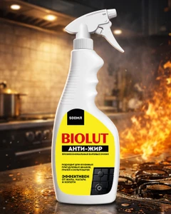 Средство для чистки "Антижир", Biolut, 500 мл