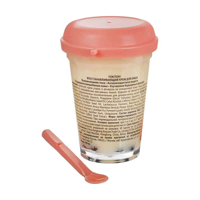 Крем для лица "Bubble Cream", YOKITOKI, 100 мл, в ассортименте