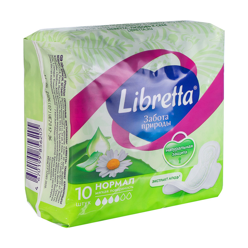 Прокладки "Забота природы. Нормал", Libretta, 10 шт.