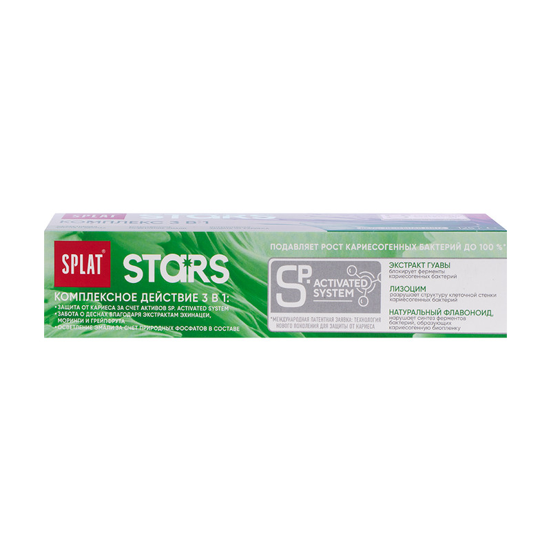 Зубная паста "STARS", SPLAT, 125 г, в ассортименте