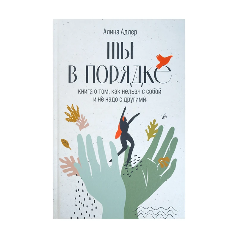 Серия книг нон-фикшн, в ассортименте