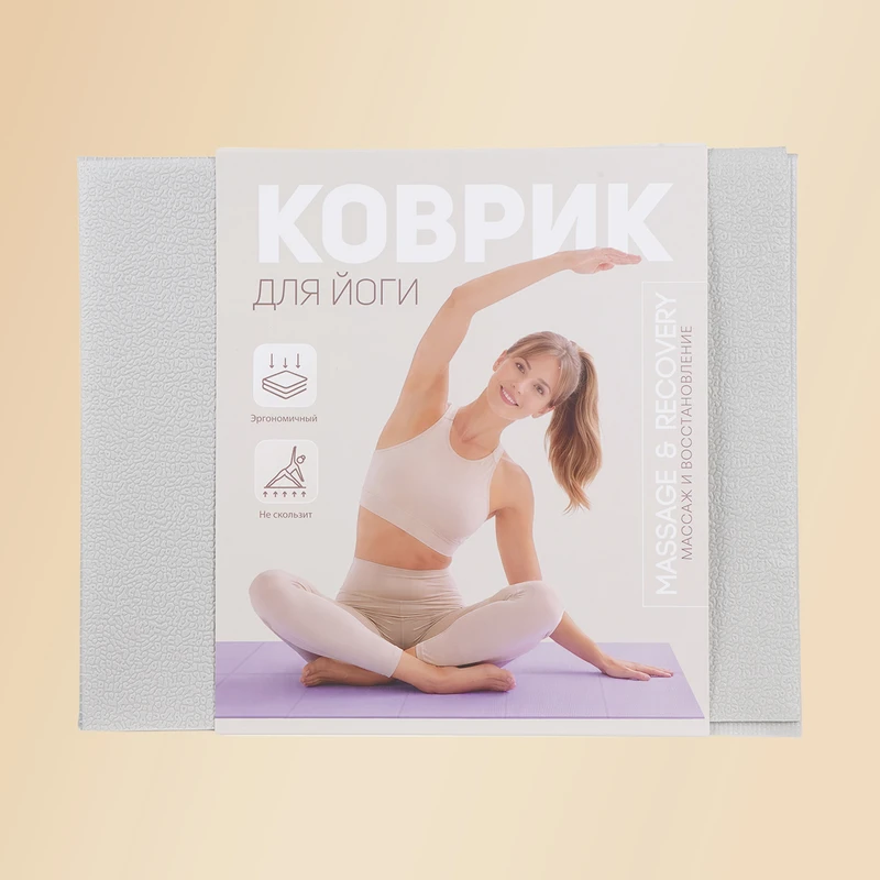 Коврик для йоги, 61х173 см, складной, в ассортименте