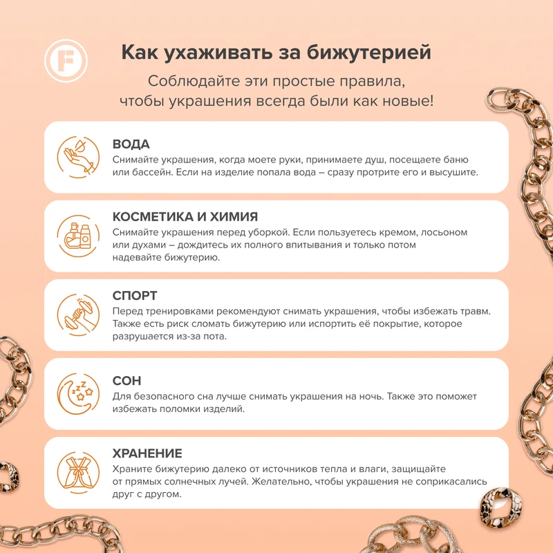 Браслет, INSTYLE, в ассортименте