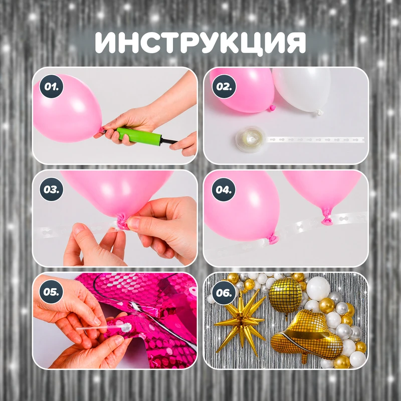 Набор воздушных шаров для создания праздничной декорации "Диско", PARTY, 43 шт., в ассортименте
