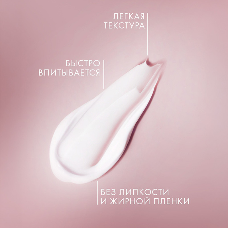 Крем для рук "Комплексный", Бархатные ручки, 80 мл