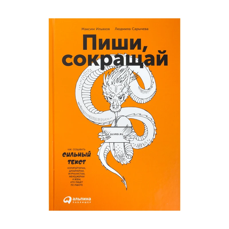 Серия книг нон-фикшн, в ассортименте