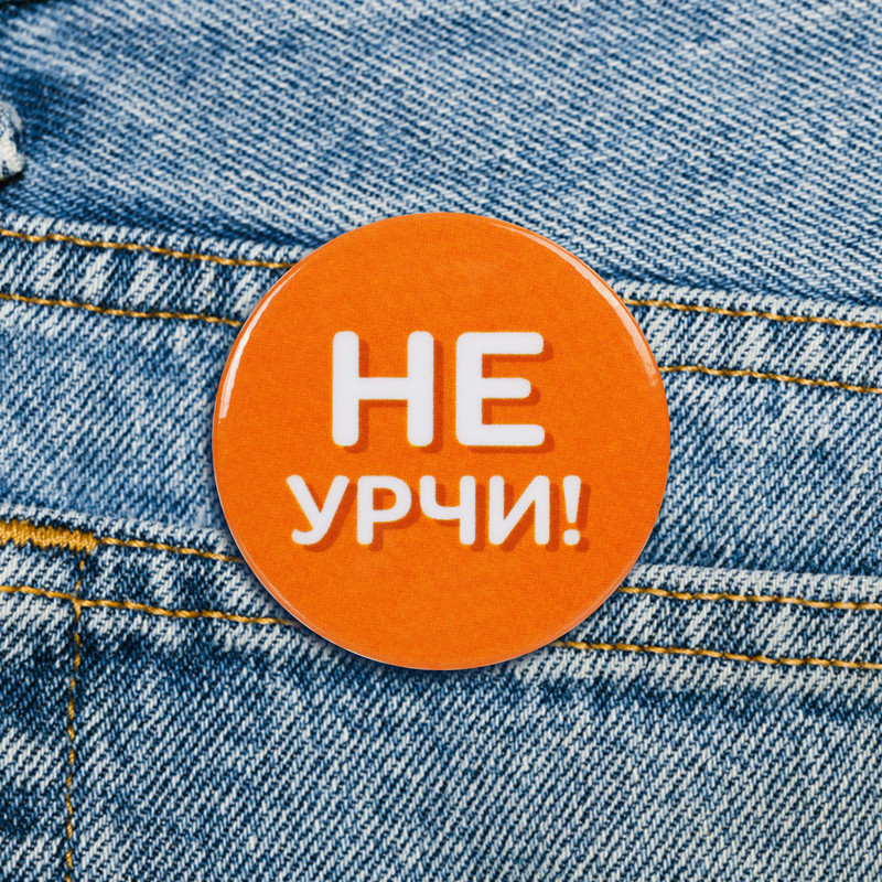 Металлический значок "Сарказм", Prank Bank, в ассортименте