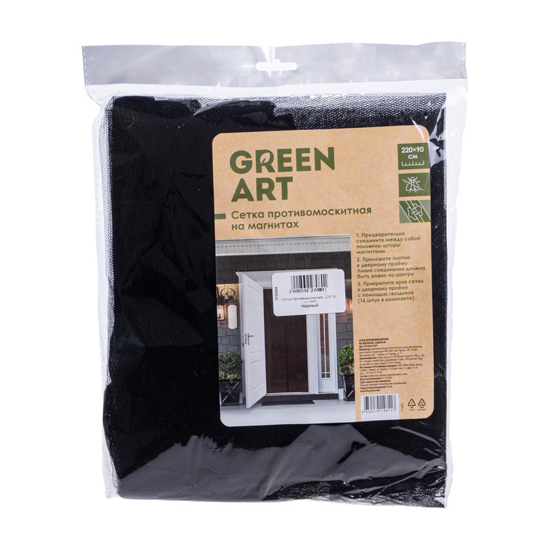 Сетка противомоскитная на магнитах, GreenArt, 220х90 см, в ассортименте