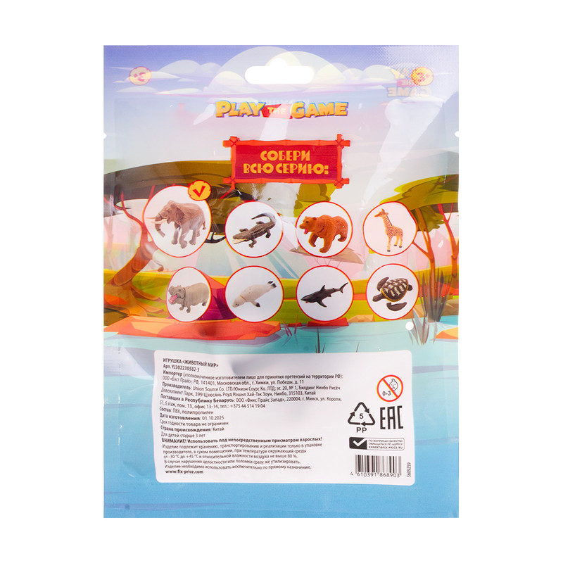 Игрушка "Животный мир", Play the Game, в ассортименте