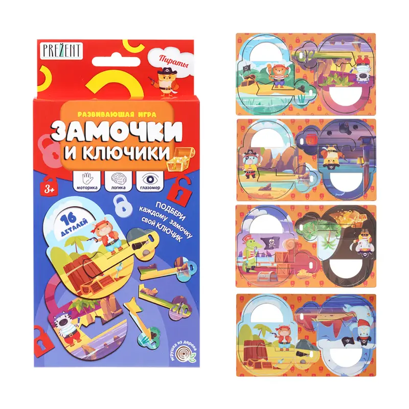 Развивающая игра "Замочки и ключики", PREZENT, в ассортименте