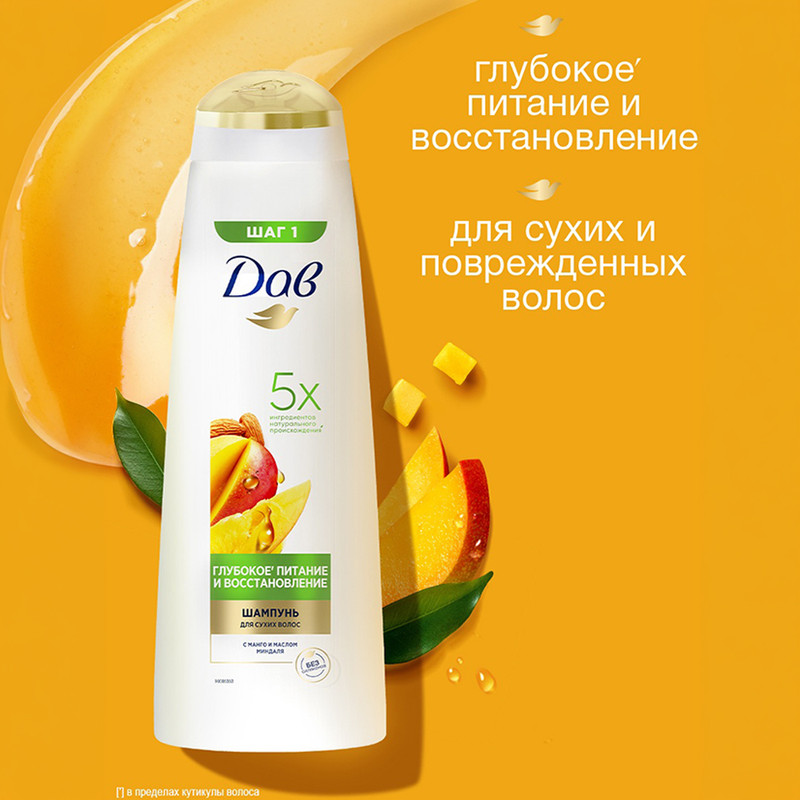 Шампунь "Объём и восстановление", Dove, 380 мл