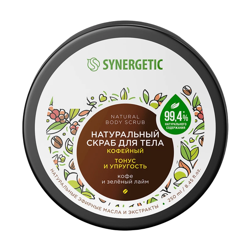 Скраб для тела, SYNERGETIC, 250 мл, в ассортименте