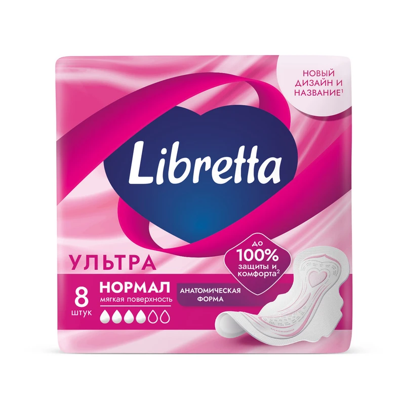 Прокладки "Ультра Нормал", Libretta, 8 шт.