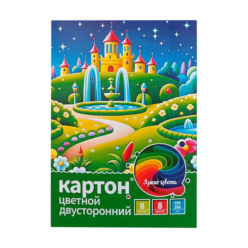 Картон цветной двусторонний, 8 листов, в ассортименте
