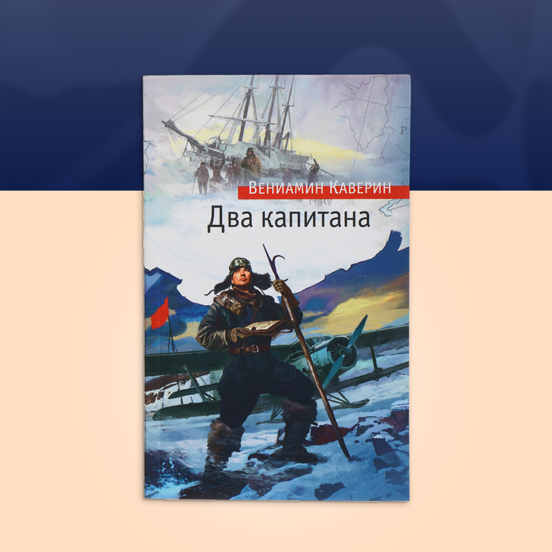 Серия книг нон-фикшн и художественная литература