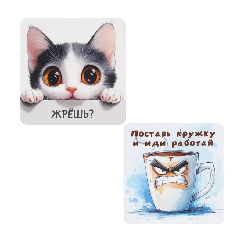 Подставка под кружку, Prank Bank, 2 шт., в ассортименте