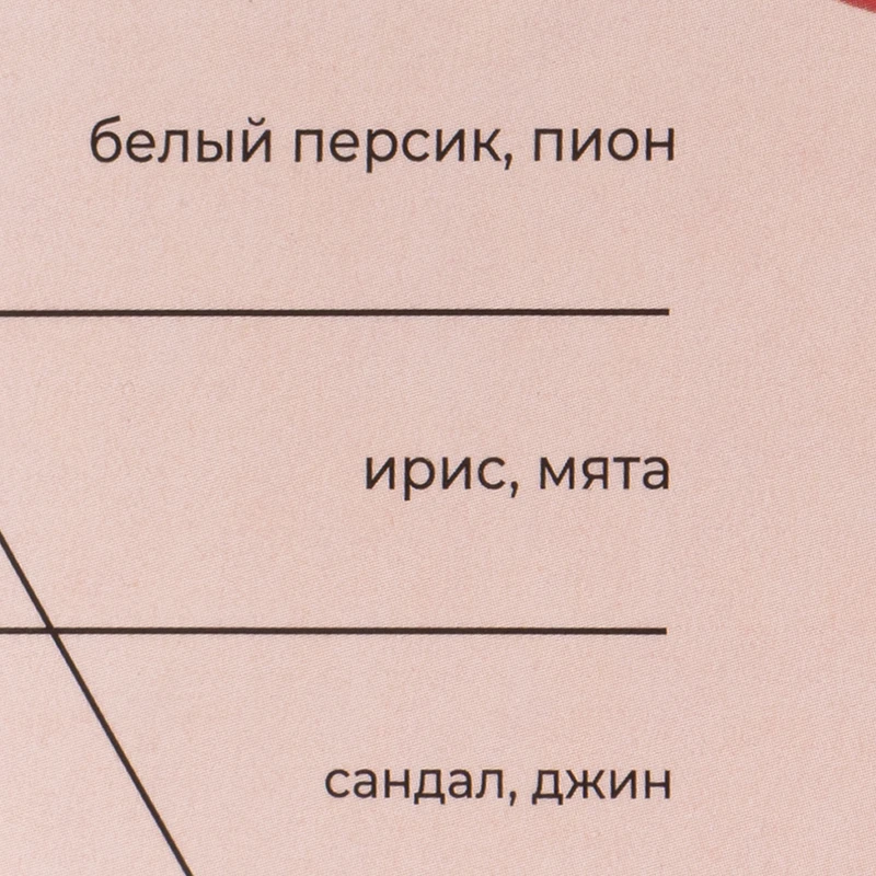 Аромадиффузор "Аура", ORIATIQUE, 40 мл, в ассортименте