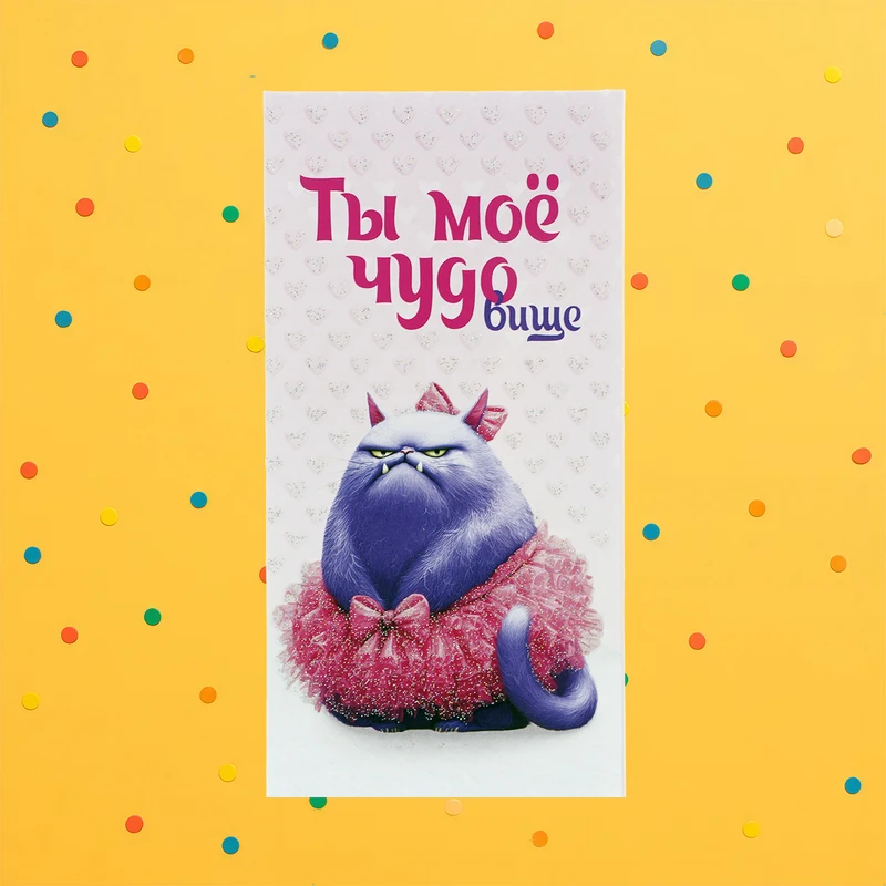 Конверт для денег, в ассортименте