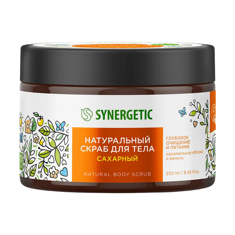 Скраб для тела, SYNERGETIC, 250 мл, в ассортименте