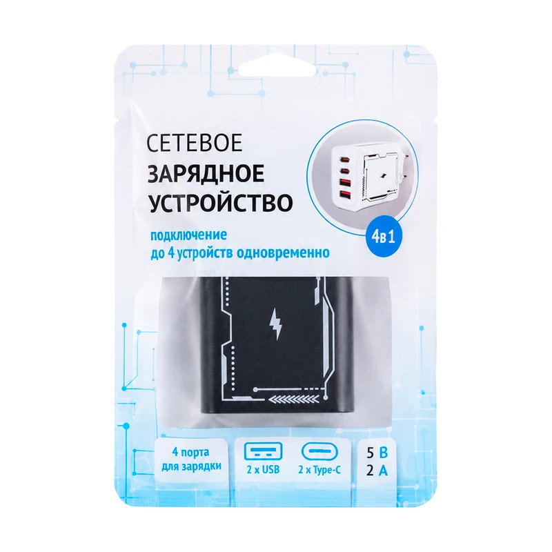 Сетевое зарядное устройство, 2 USB + 2 Type-C, в ассортименте
