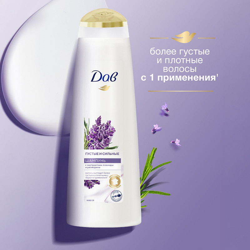 Шампунь "Объём и восстановление", Dove, 380 мл