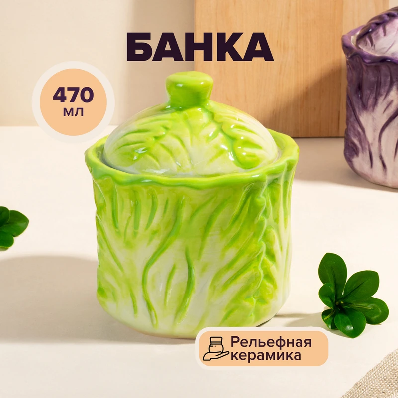 Банка, O'Kitchen, 470 мл, в ассортименте