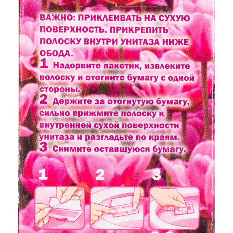 Стикеры для унитаза "4 в 1", WC, 4 шт., в ассортименте