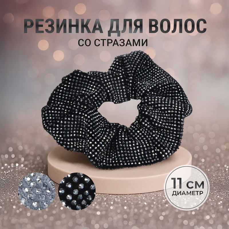 Резинка для волос, INSTYLE, в ассортименте