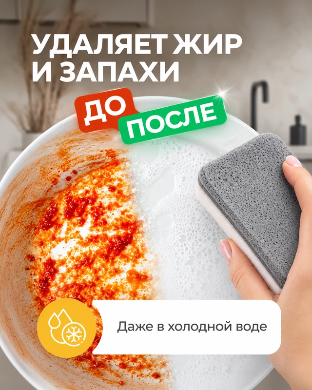 Гипоаллергенный гель для посуды, SYNERGETIC, 900 мл, в ассортименте