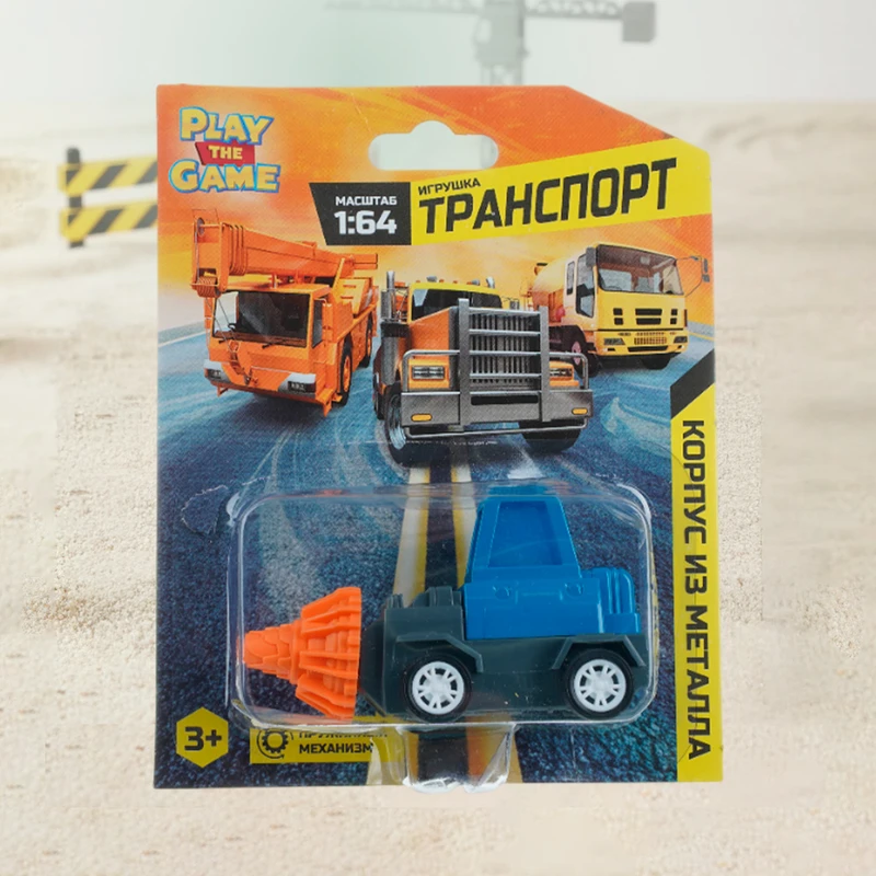 Игрушка "Транспорт 1:64", Play the Game, в ассортименте