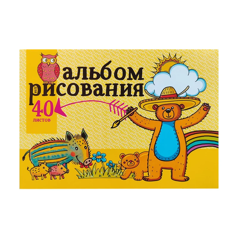 Альбом для рисования, 40 листов, в ассортименте
