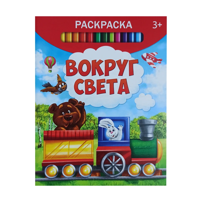 Серия раскрасок, БУКВАЛЕНД, 12 страниц, А5, в ассортименте