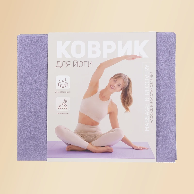 Коврик для йоги, 61х173 см, складной, в ассортименте