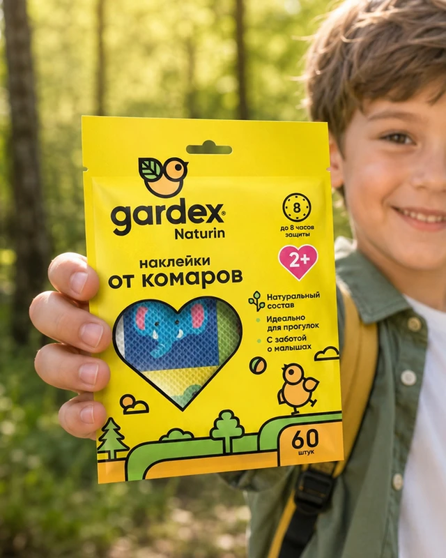 Наклейки от комаров для детей, Gardex, 60 шт.