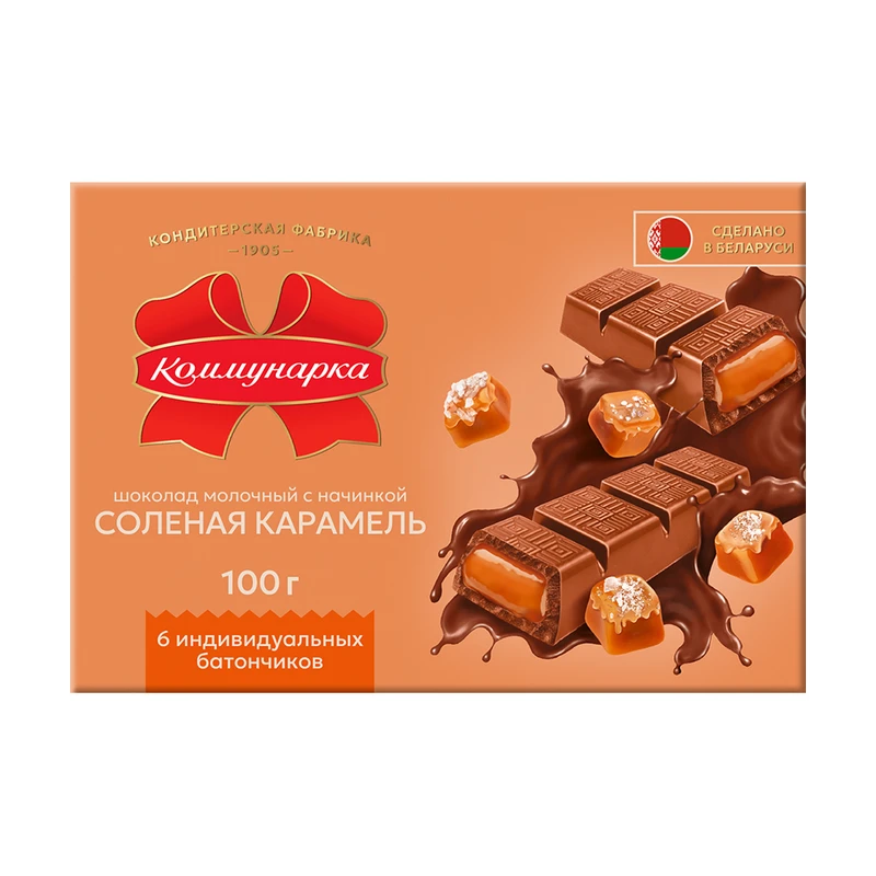Шоколад молочный с начинкой "Солёная карамель", Коммунарка, 100 г