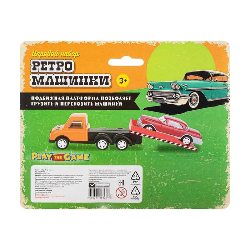 Игровой набор "Ретро-машинки", Play the Game, в ассортименте