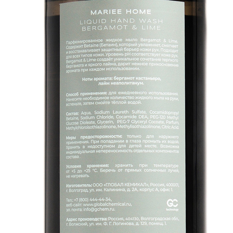 Парфюмированное жидкое мыло, MARIEE HOME, 1000 мл, в ассортименте