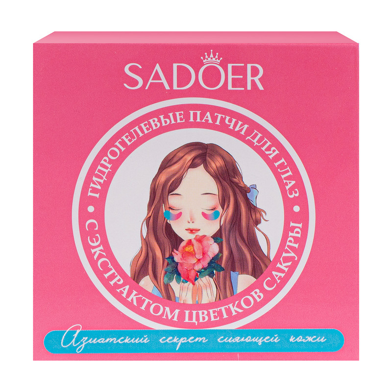 Патчи для глаз, Sadoer, 60 шт., в ассортименте