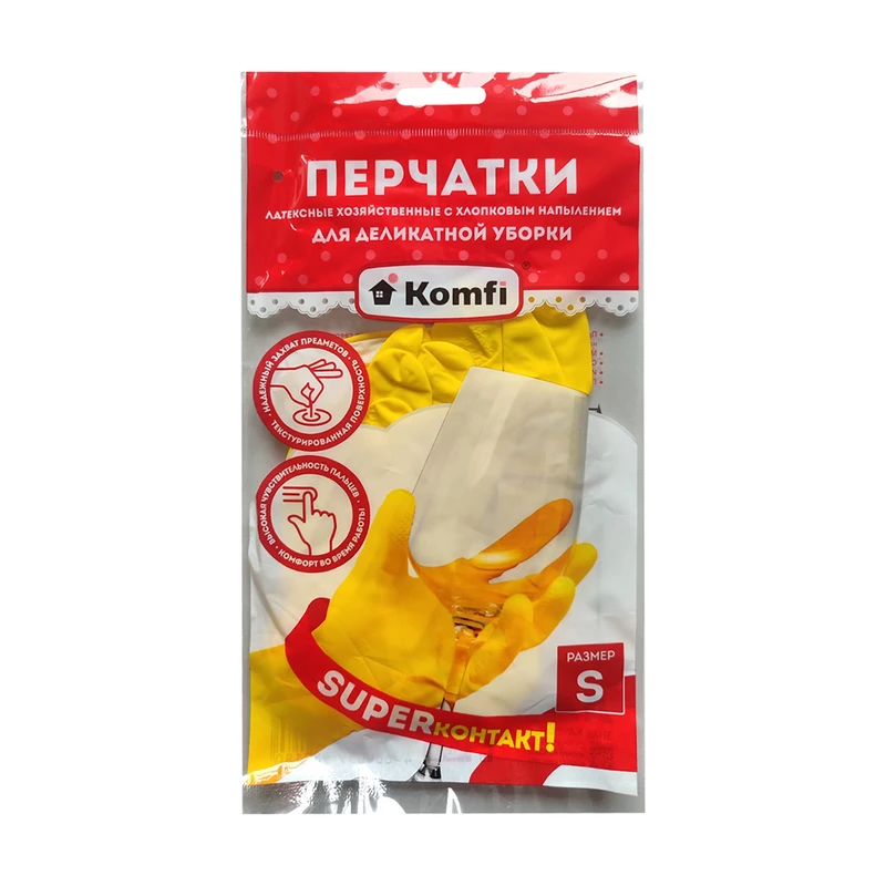 Перчатки хозяйственные латексные с хлопковым напылением, Komfi, в ассортименте