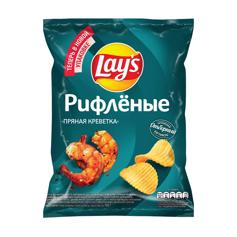 Чипсы рифлёные, Lay's, в ассортименте