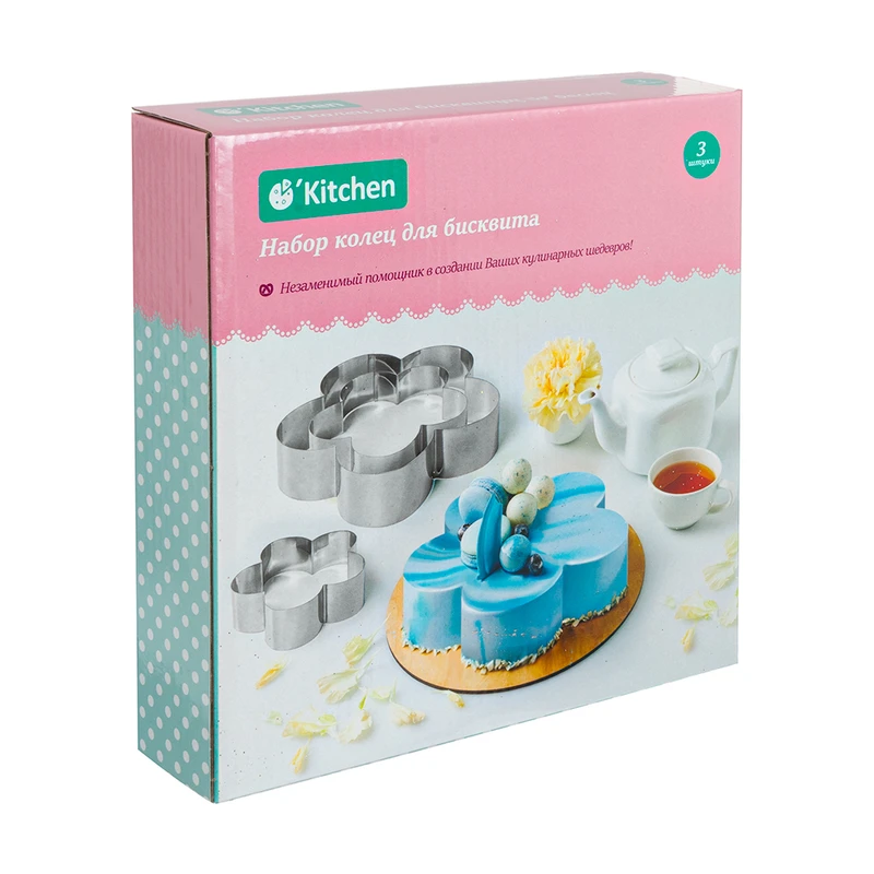 Набор колец для бисквита, O'Kitchen, 3 шт., в ассортименте