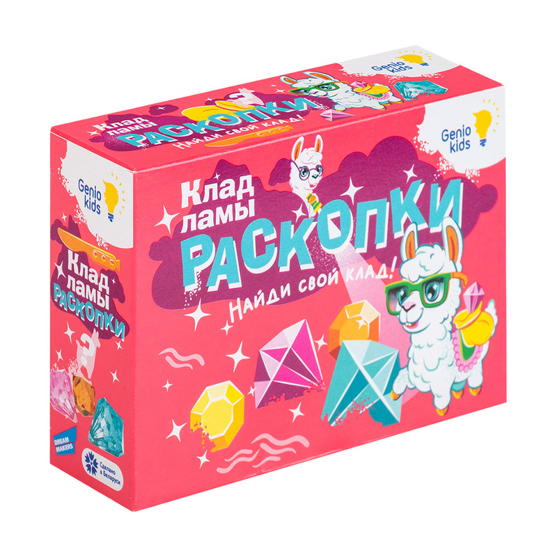 Набор для детского творчества "Раскопки", GENIO KIDS, в ассортименте