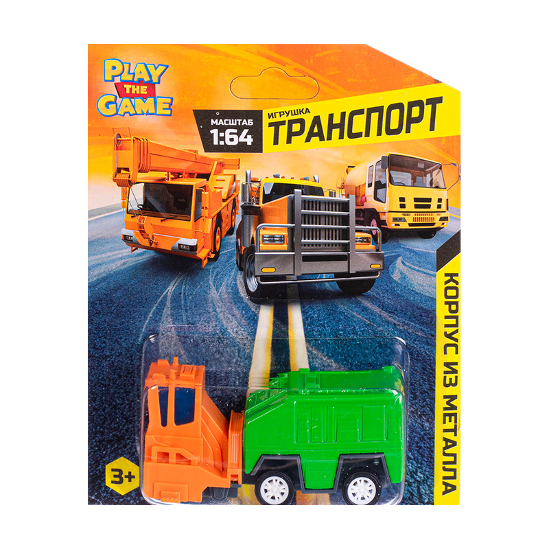 Игрушка "Транспорт 1:64", Play the Game, в ассортименте